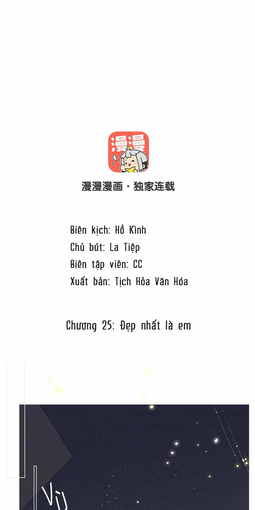 Đại Chiến Công Chúa - Chương 25 - ảnh 2