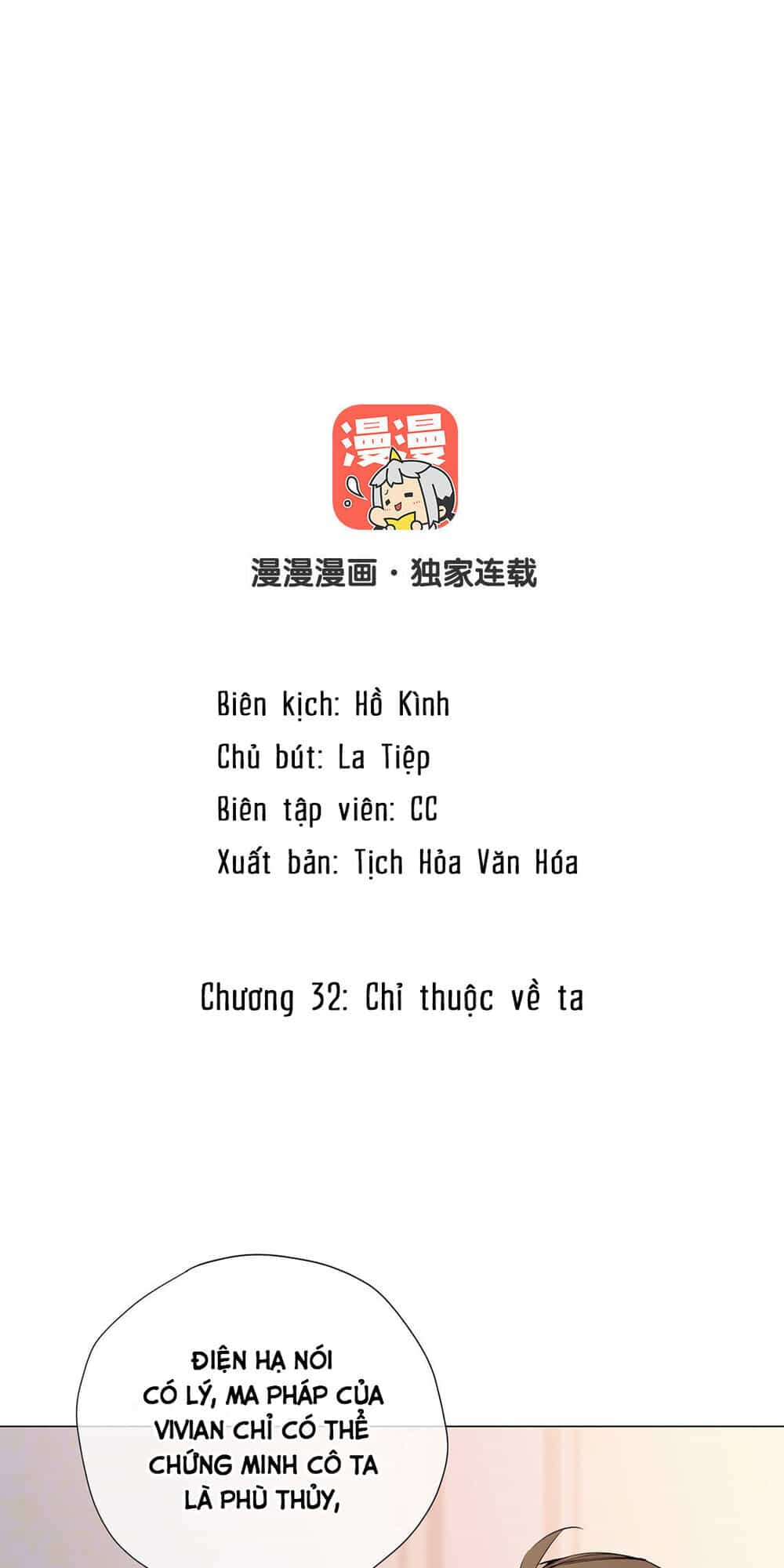 Đại Chiến Công Chúa - Chương 32 - ảnh 2