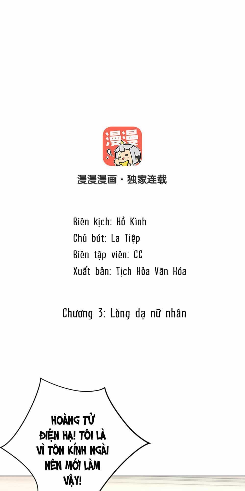 Đại Chiến Công Chúa - Chương 3 - ảnh 2