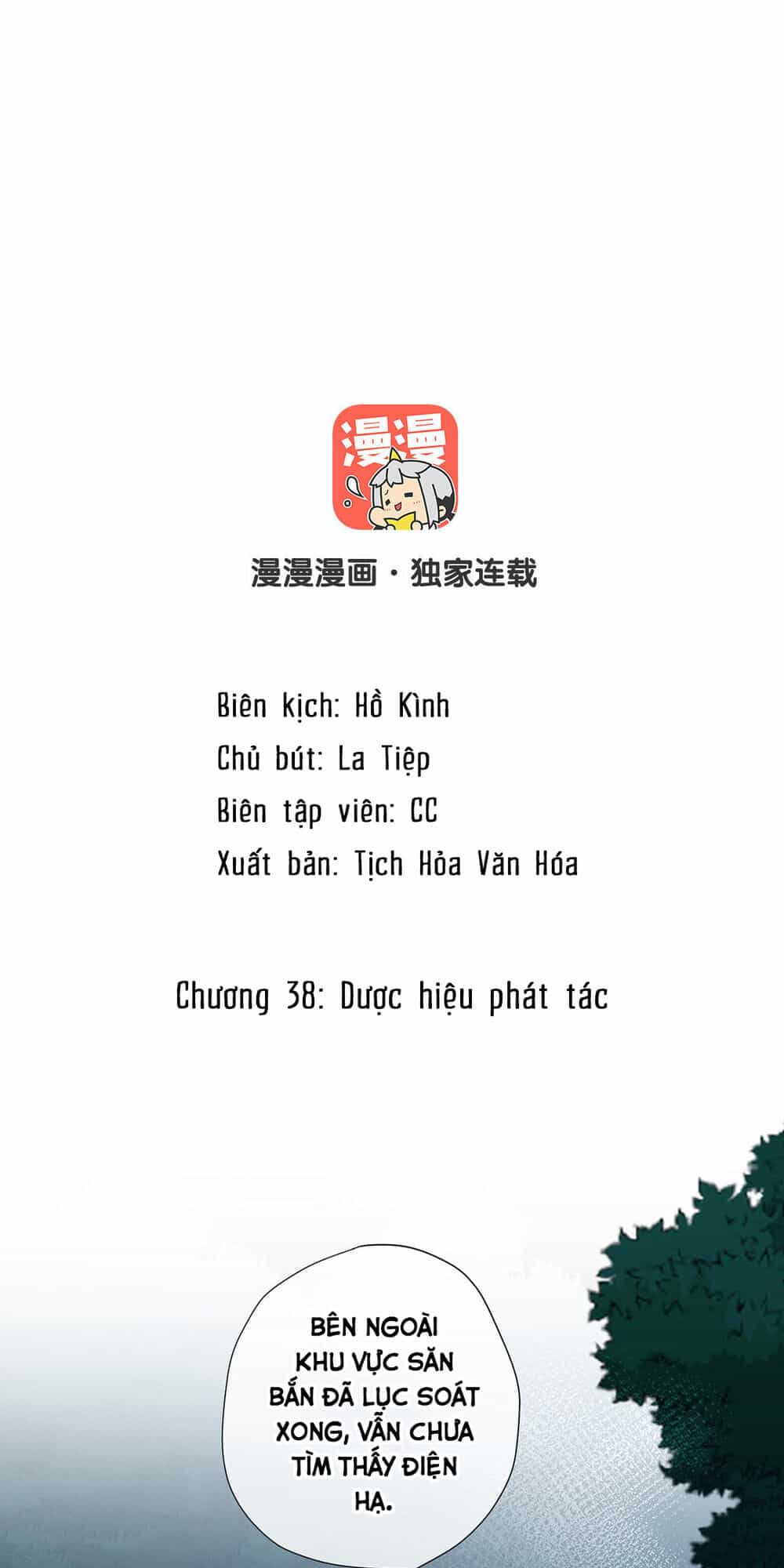 Đại Chiến Công Chúa - Chương 38 - ảnh 2