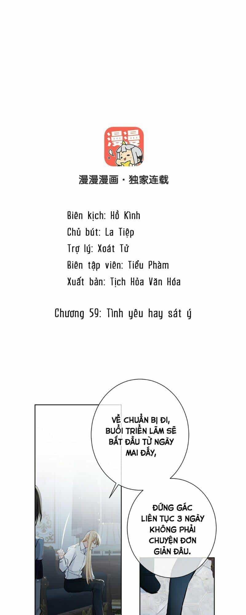 Đại Chiến Công Chúa - Chương 59 - ảnh 2