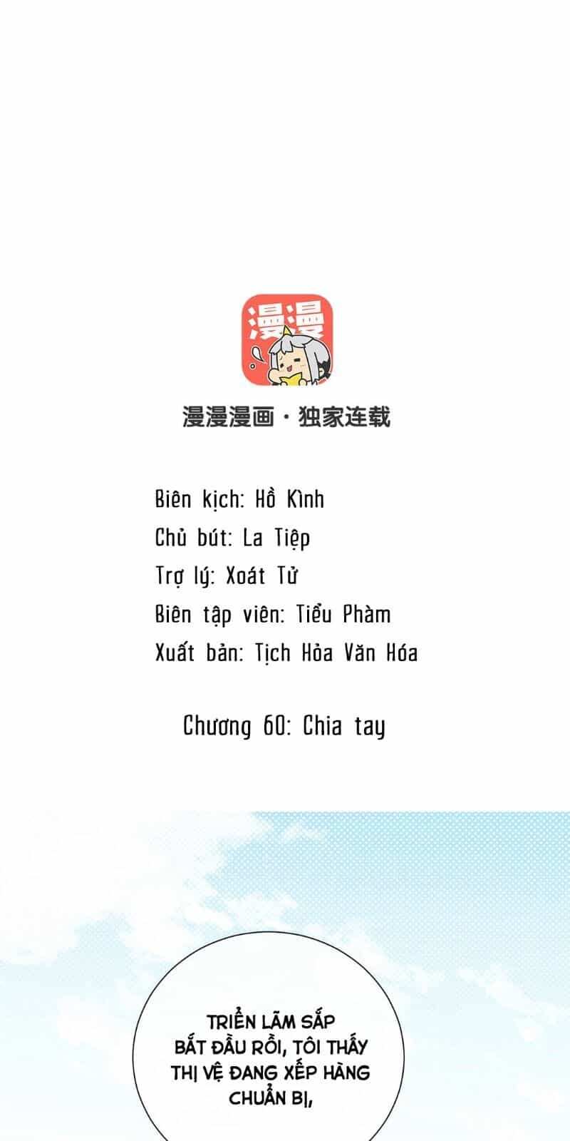 Đại Chiến Công Chúa - Chương 60 - ảnh 2