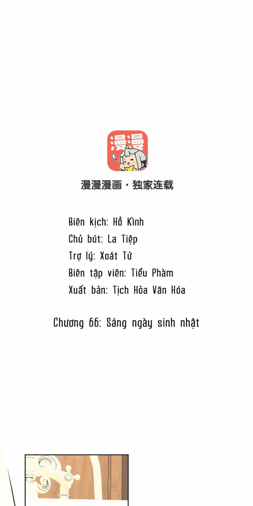 Đại Chiến Công Chúa - Chương 66 - ảnh 2