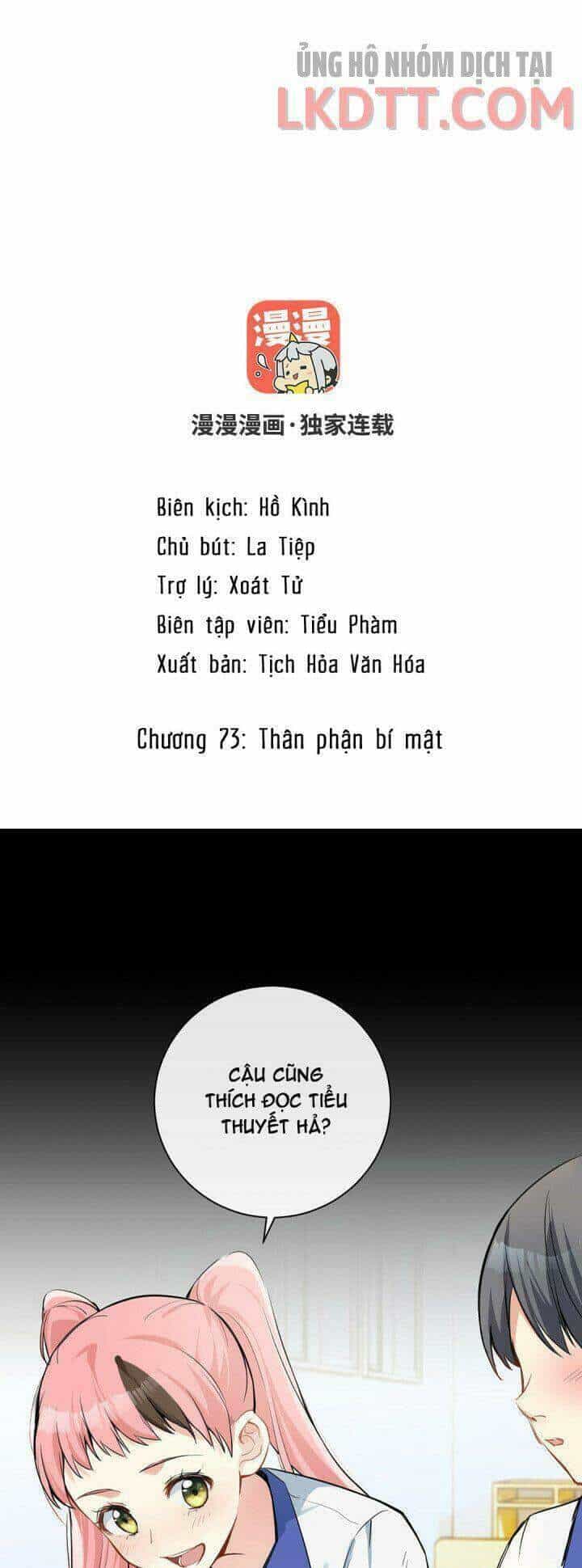 Đại Chiến Công Chúa - Chương 73 - ảnh 2