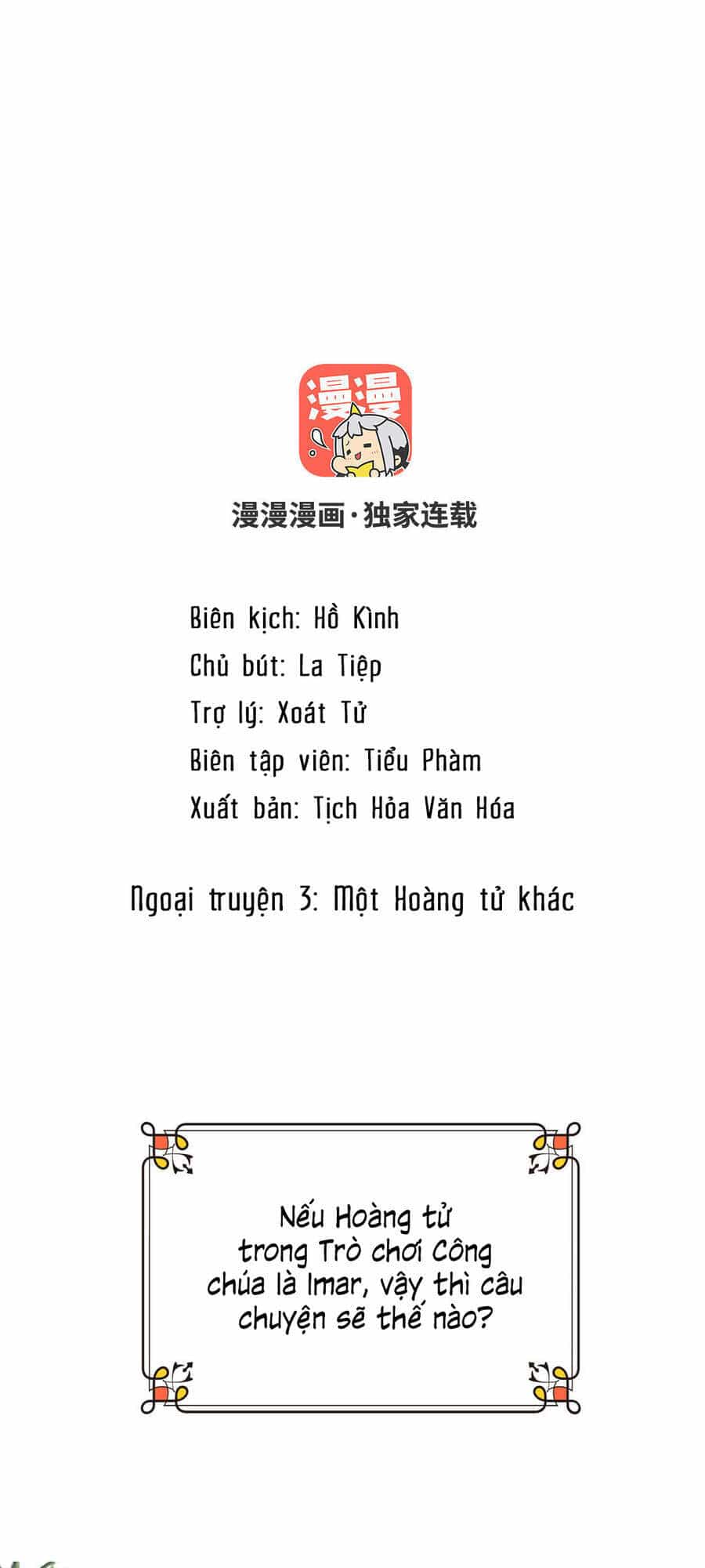 Đại Chiến Công Chúa - Chương 75.5 - ảnh 2