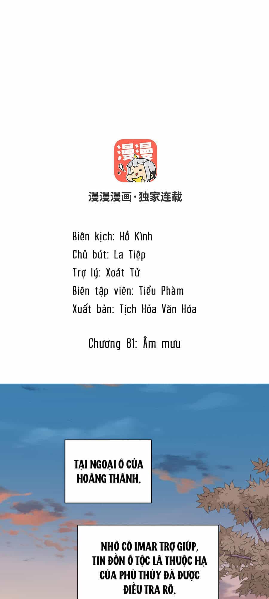 Đại Chiến Công Chúa - Chương 81 - ảnh 2