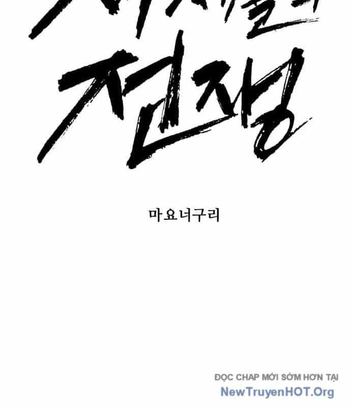 Đại Chiến Tử Thi - Chương 20 - ảnh 43