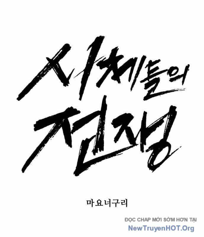 Đại Chiến Tử Thi - Chương 22 - ảnh 30