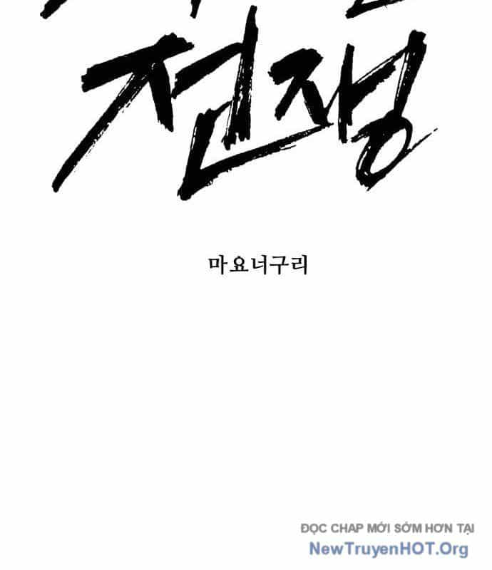Đại Chiến Tử Thi - Chương 25 - ảnh 47