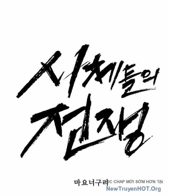 Đại Chiến Tử Thi - Chương 31 - ảnh 40