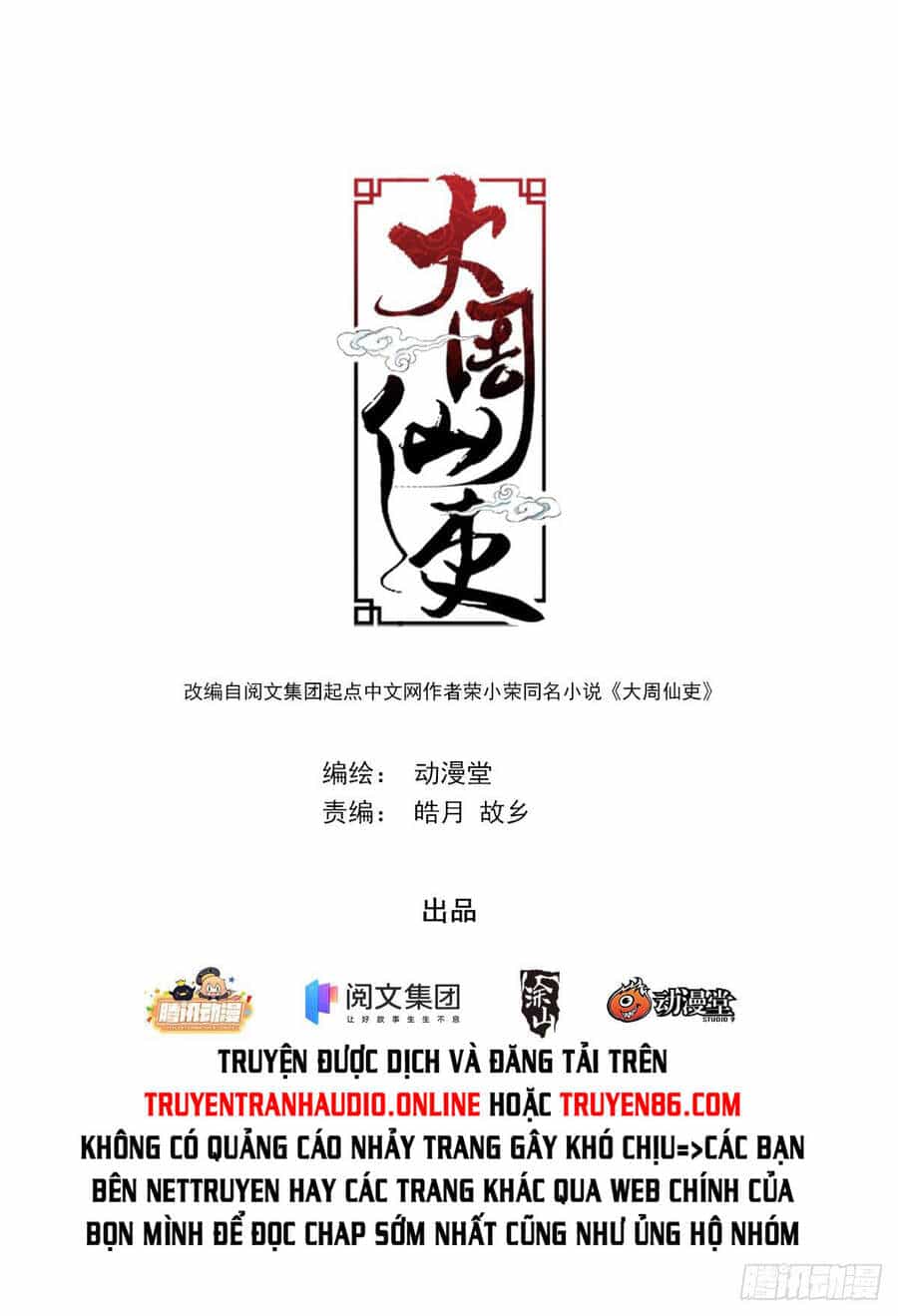 Đại Chu Tiên Lại - Chương 1 - ảnh 2