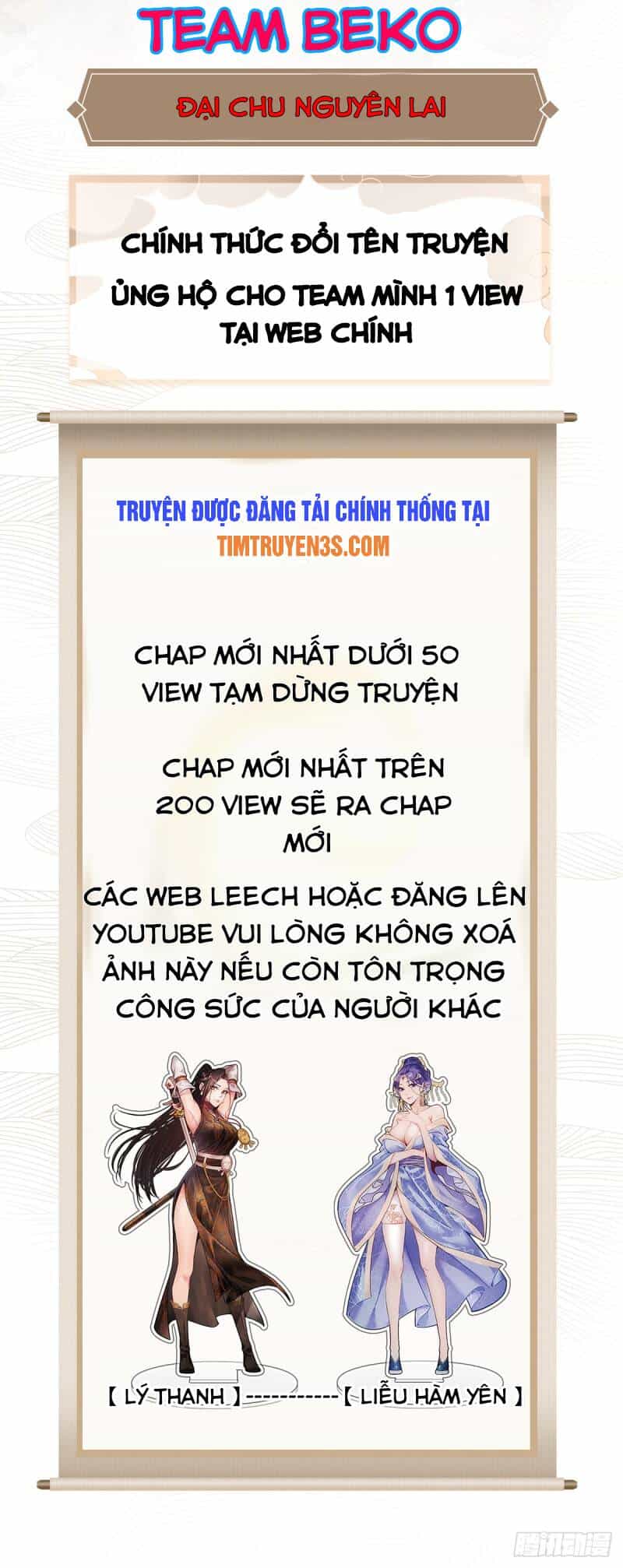 Đại Chu Tiên Lại - Chương 25 - ảnh 17