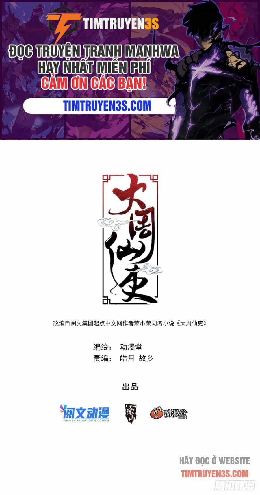Đại Chu Tiên Lại - Chương 69 - ảnh 2