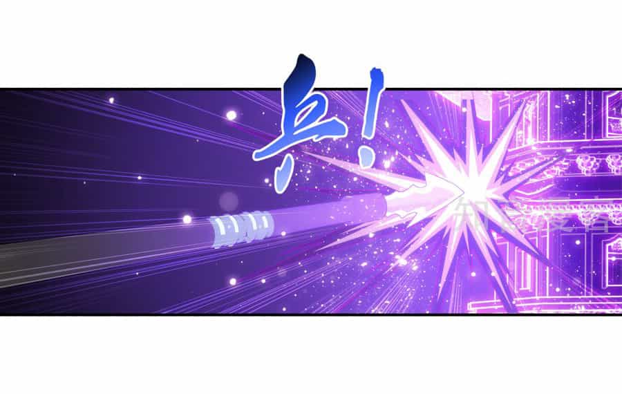 Đại Chúa Tể - Chương 97 - ảnh 3