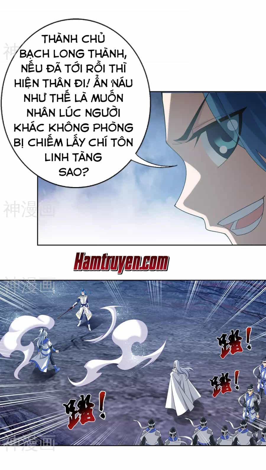 Đại Chúa Tể - Chương 107 - ảnh 2