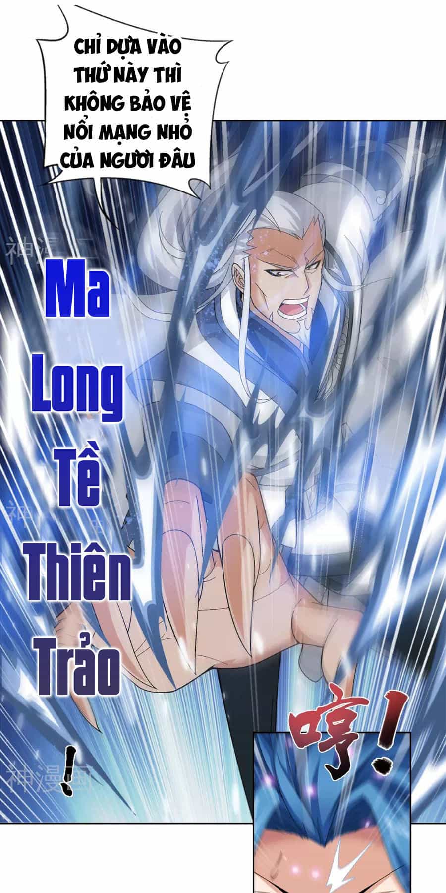 Đại Chúa Tể - Chương 107 - ảnh 8