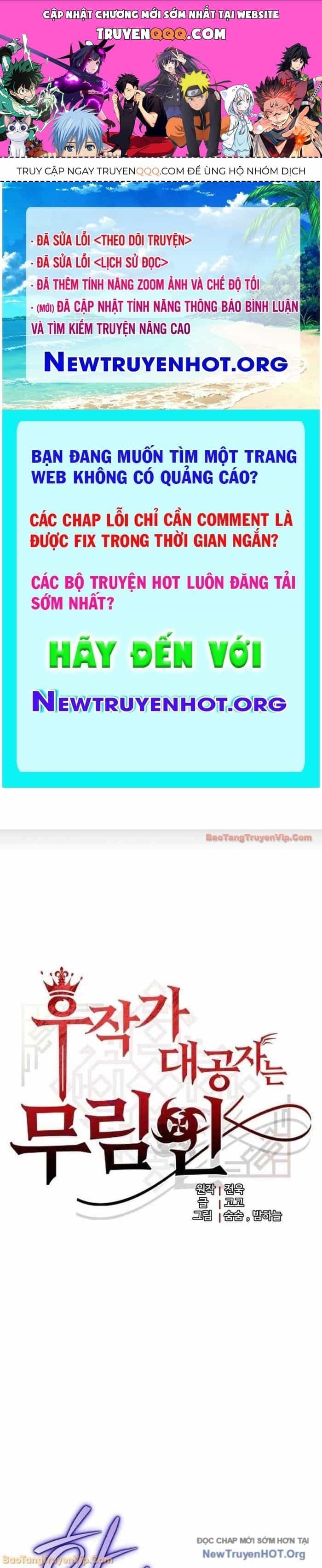 Đại Công Tử Hầu Tước Gia Là Đệ Nhất Võ Giả - Chương 13 - ảnh 1