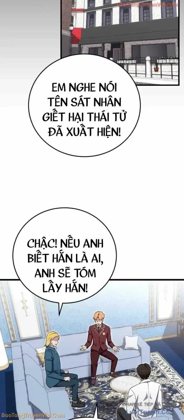 Đại Công Tử Hầu Tước Gia Là Đệ Nhất Võ Giả - Chương 26 - ảnh 41
