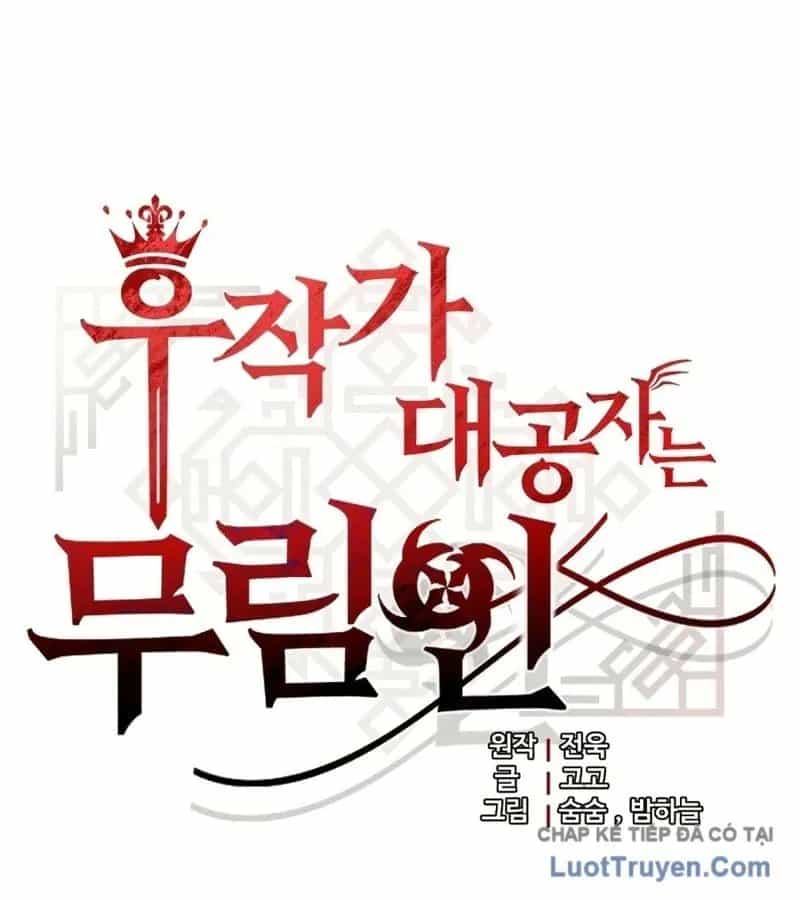 Đại Công Tử Hầu Tước Gia Là Đệ Nhất Võ Giả - Chương 30 - ảnh 24