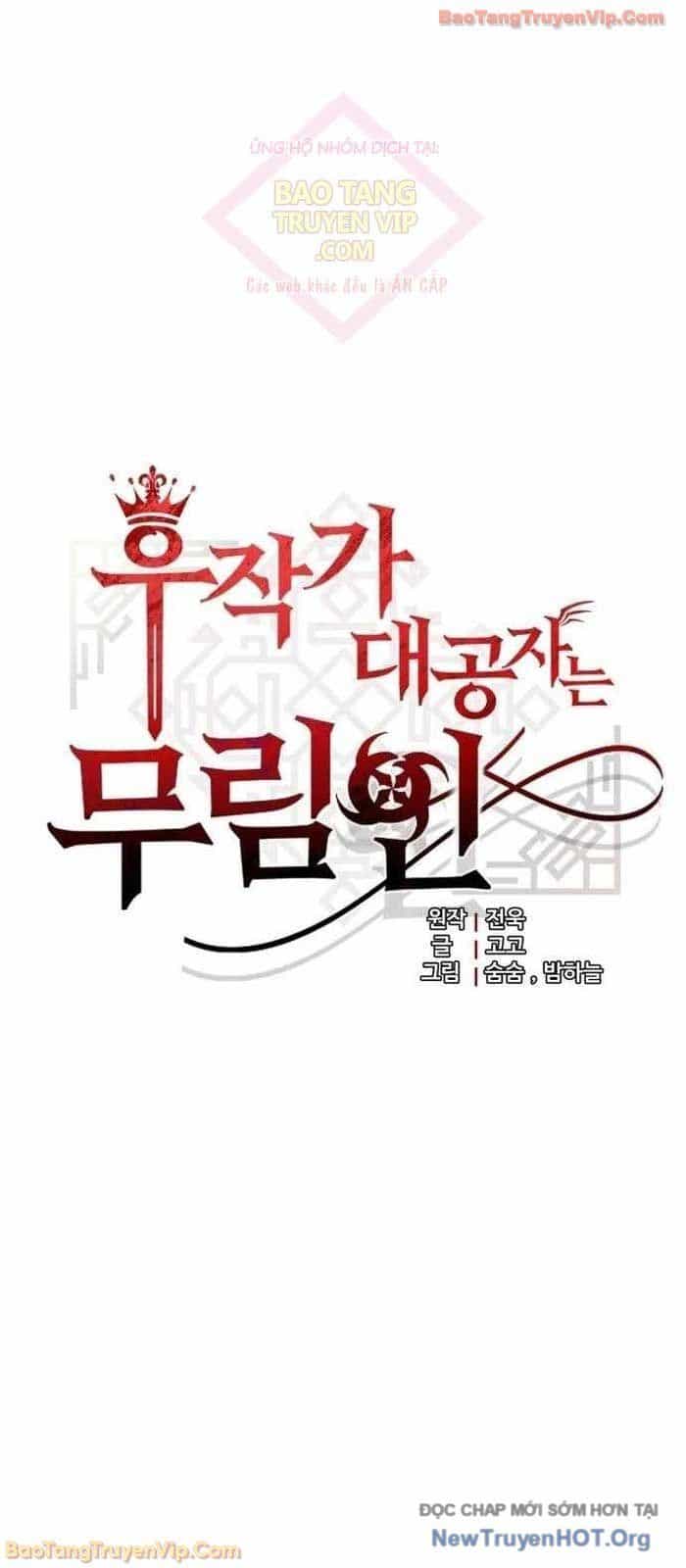 Đại Công Tử Hầu Tước Gia Là Đệ Nhất Võ Giả - Chương 4 - ảnh 6