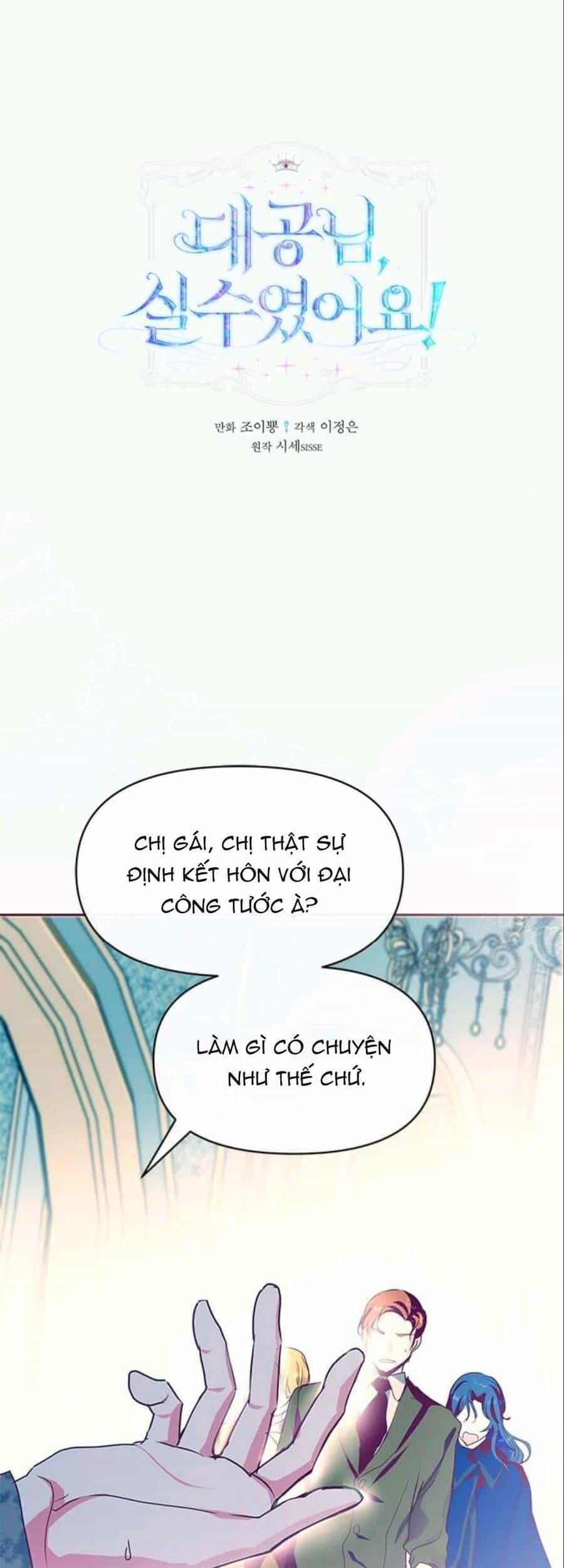 Đại Công Tước, Đó Chỉ Là Sai Lầm! - Chương 19 - ảnh 2