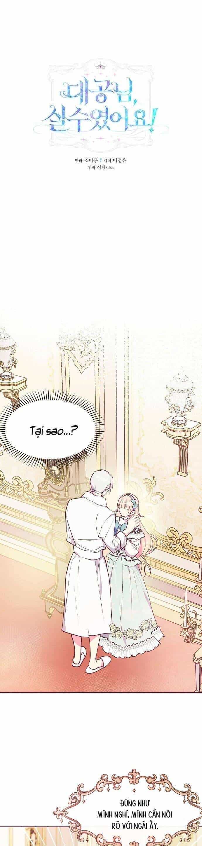 Đại Công Tước, Đó Chỉ Là Sai Lầm! - Chương 44 - ảnh 2