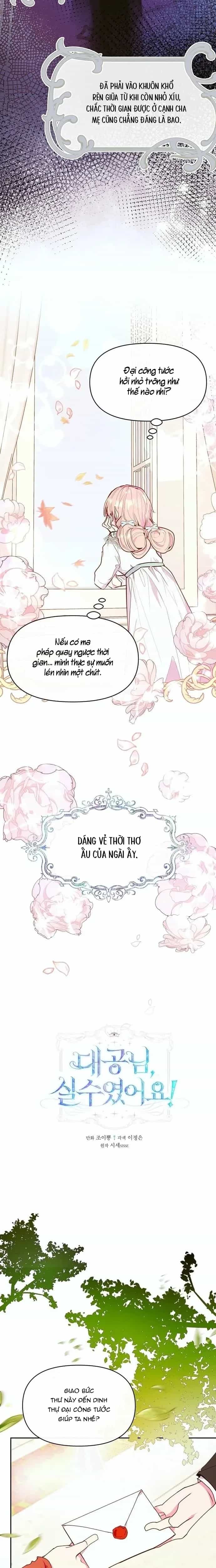 Đại Công Tước, Đó Chỉ Là Sai Lầm! - Chương 45 - ảnh 12