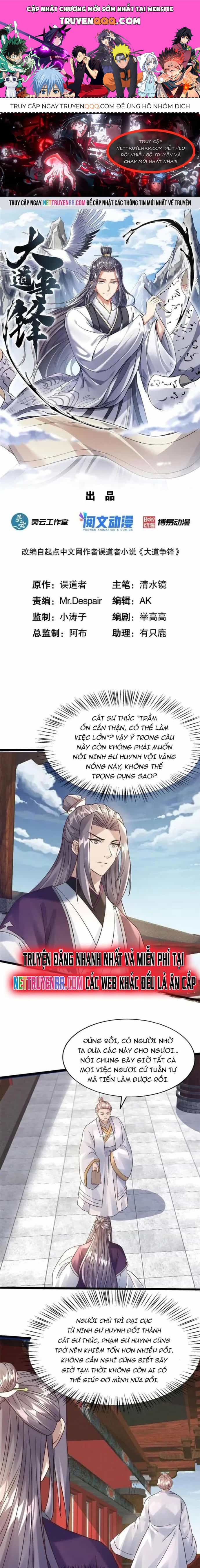 Đại Đạo Tranh Phong - Chương 53 - ảnh 1