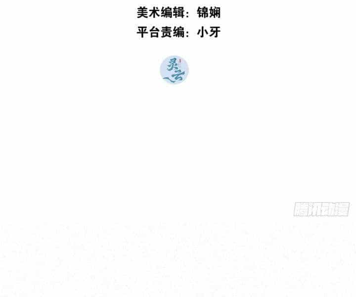 Đại Đế Vương - Chương 4 - ảnh 4