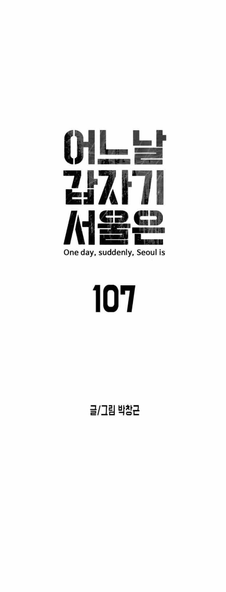 Đại Dịch Seoul - Chương 107 - ảnh 9