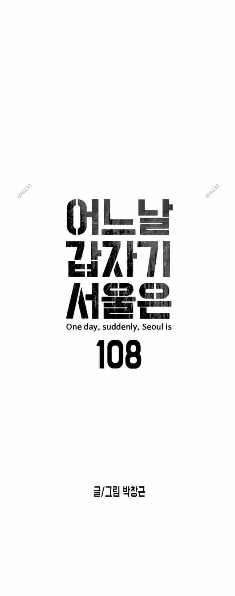 Đại Dịch Seoul - Chương 108 - ảnh 11