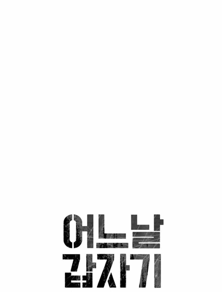 Đại Dịch Seoul - Chương 124 - ảnh 12
