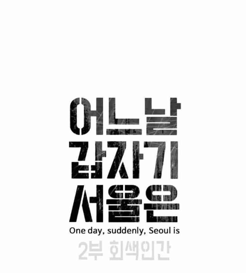 Đại Dịch Seoul - Chương 135 - ảnh 17