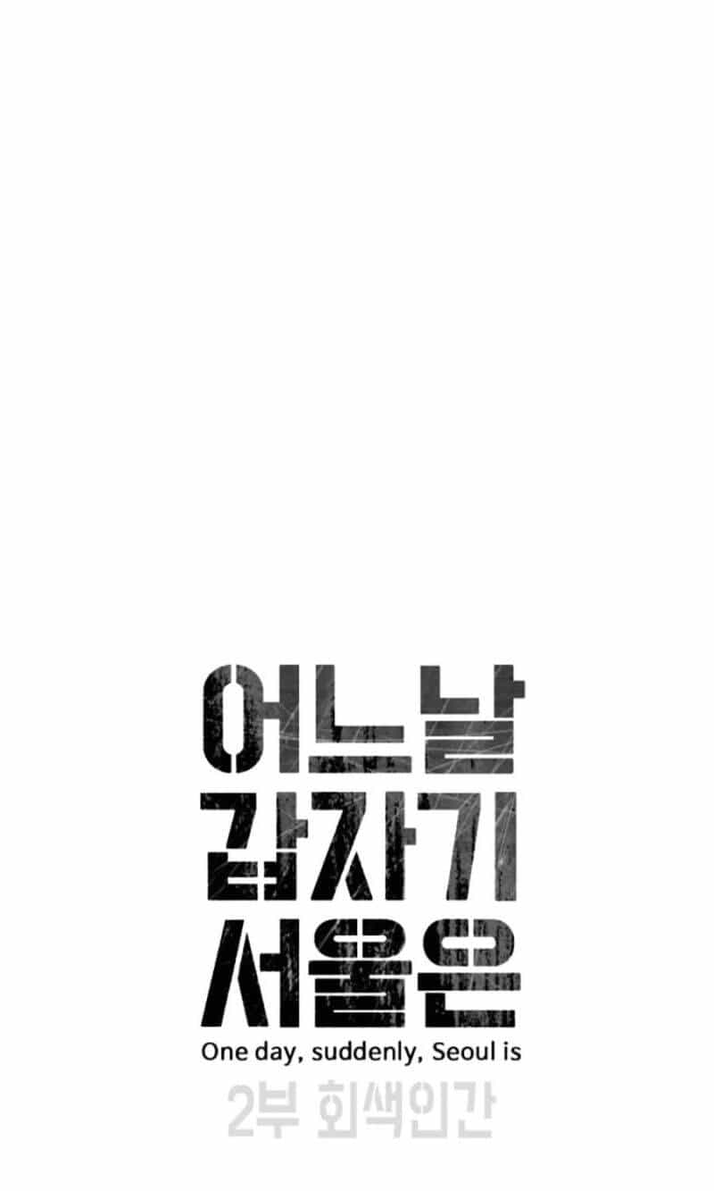 Đại Dịch Seoul - Chương 143 - ảnh 18