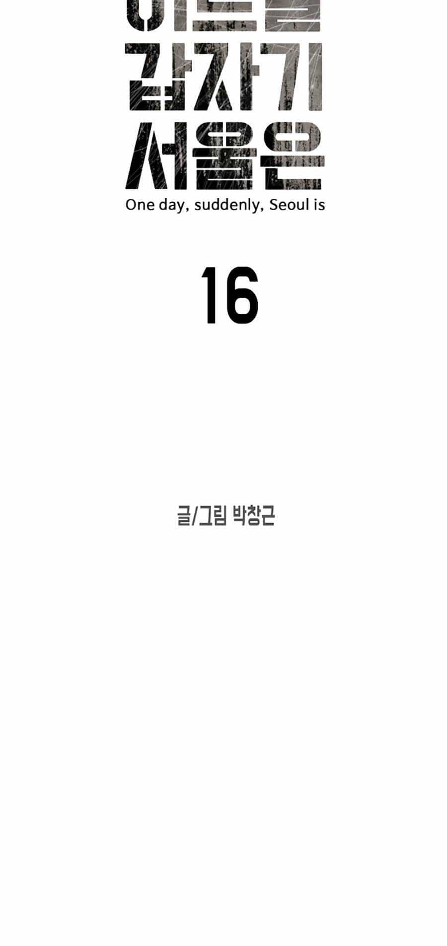 Đại Dịch Seoul - Chương 16 - ảnh 7