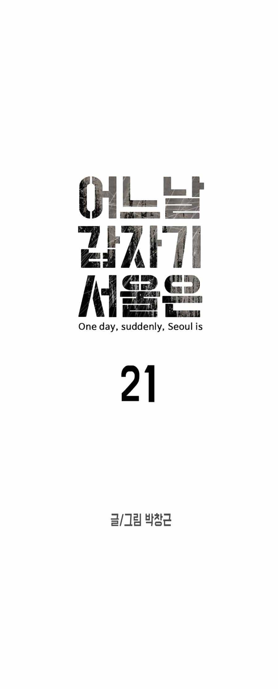 Đại Dịch Seoul - Chương 21 - ảnh 6