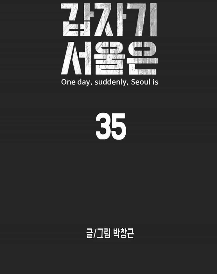 Đại Dịch Seoul - Chương 35 - ảnh 22