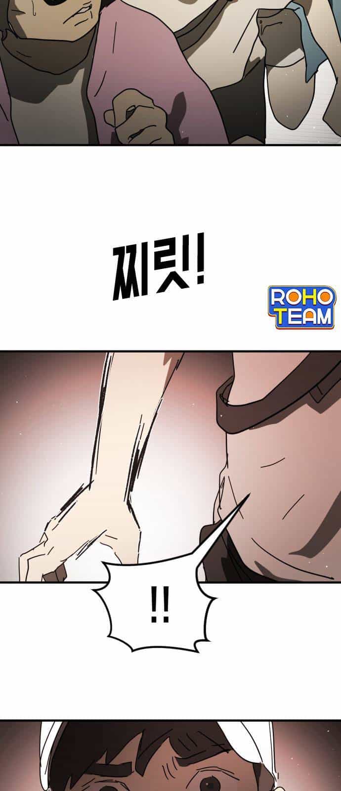 Đại Dịch Seoul - Chương 46 - ảnh 72