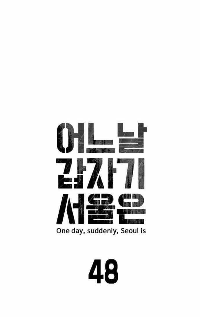 Đại Dịch Seoul - Chương 48 - ảnh 10