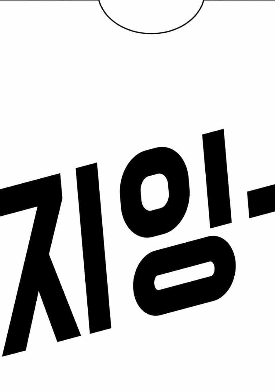 Đại Dịch Seoul - Chương 5 - ảnh 124