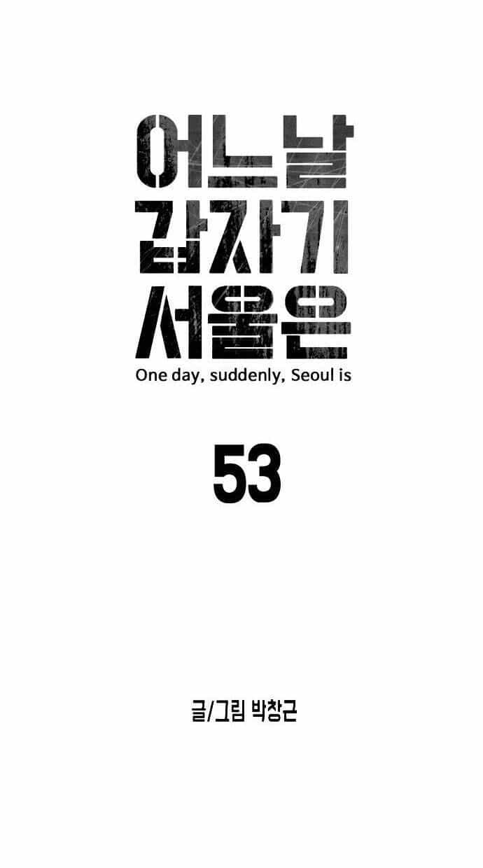 Đại Dịch Seoul - Chương 53 - ảnh 7