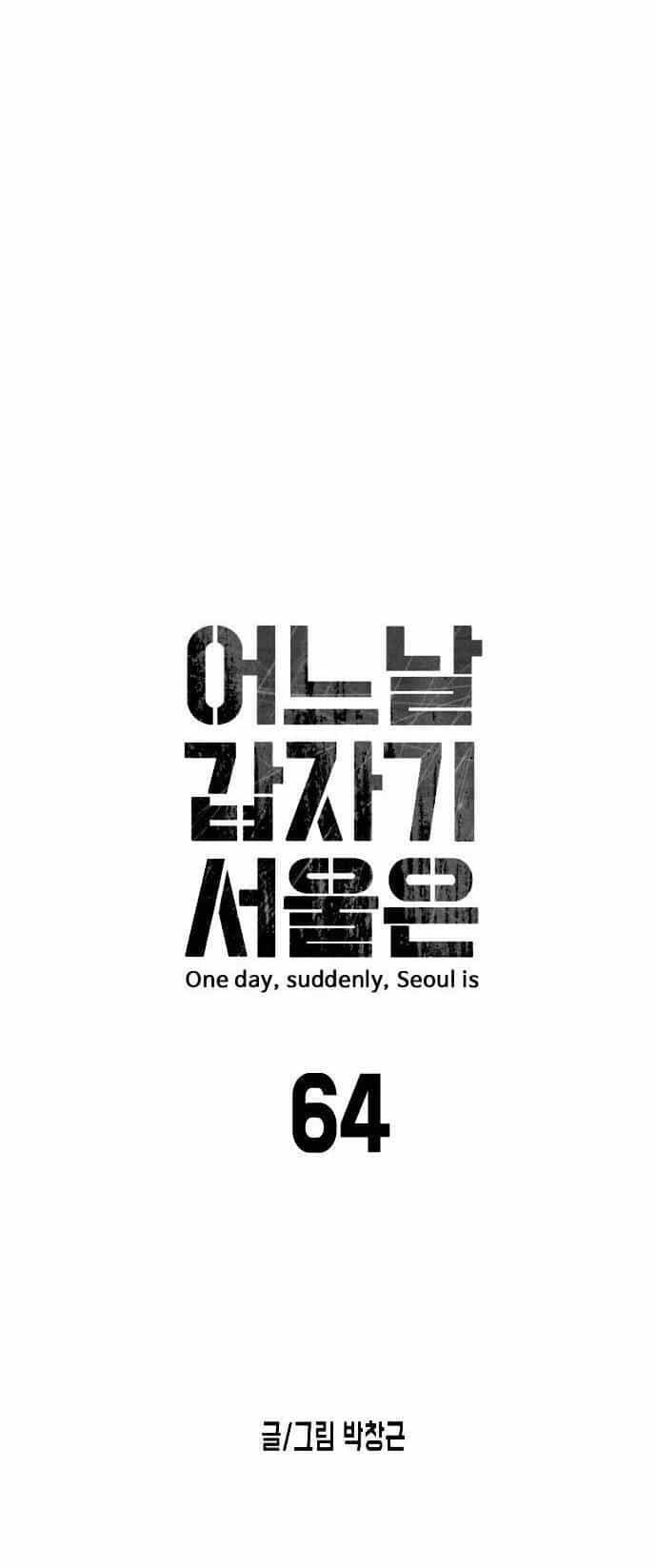 Đại Dịch Seoul - Chương 64 - ảnh 8
