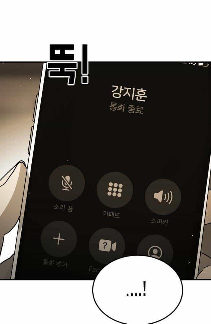Đại Dịch Seoul - Chương 65 - ảnh 29