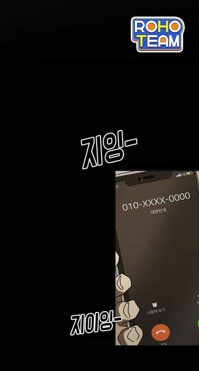 Đại Dịch Seoul - Chương 66 - ảnh 2