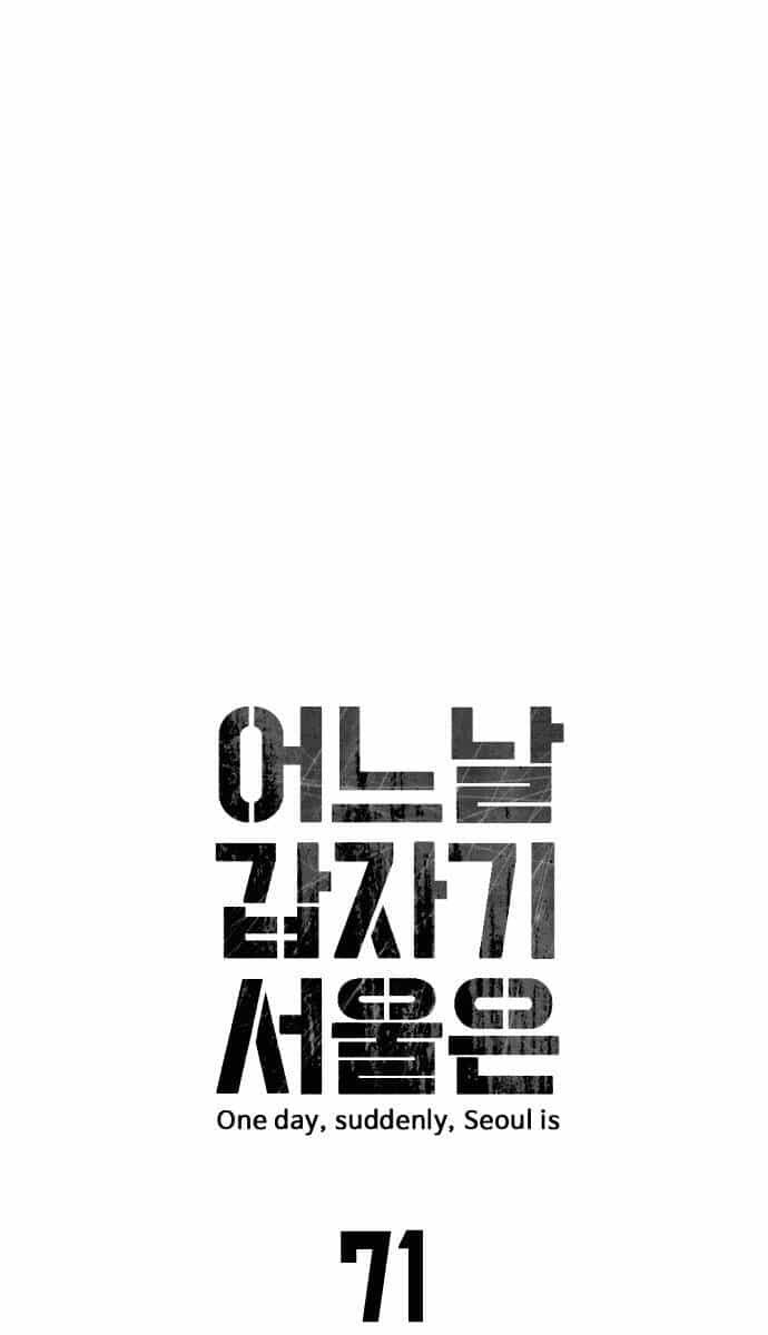 Đại Dịch Seoul - Chương 71 - ảnh 8
