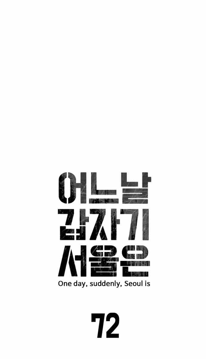 Đại Dịch Seoul - Chương 72 - ảnh 8