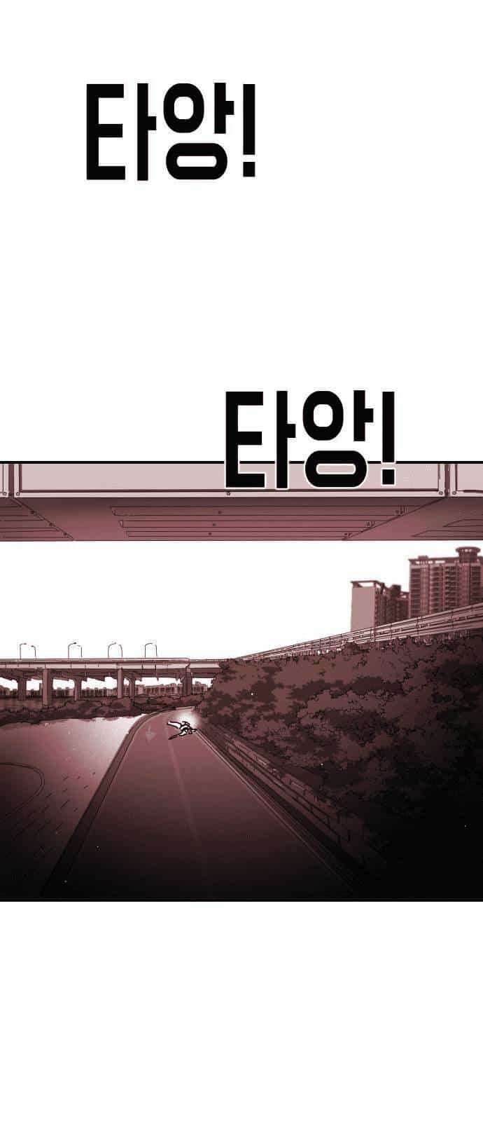 Đại Dịch Seoul - Chương 75 - ảnh 46