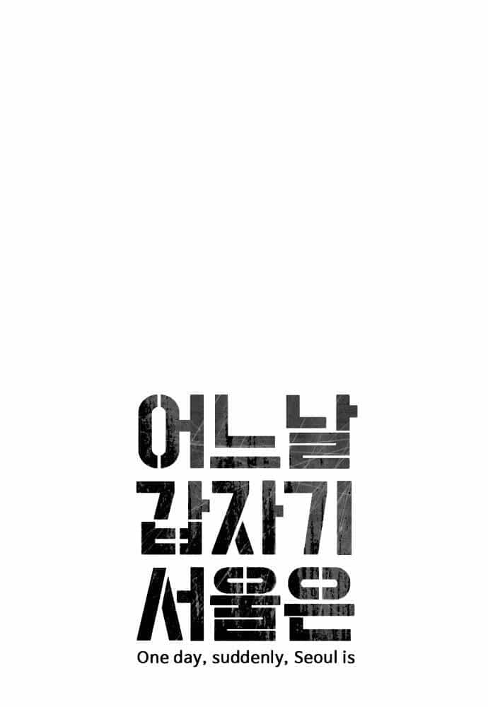 Đại Dịch Seoul - Chương 78 - ảnh 11