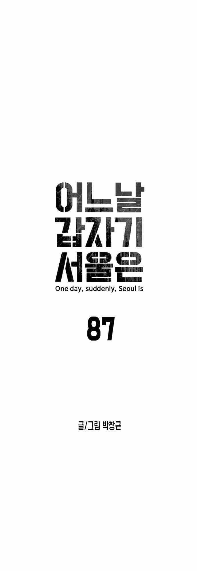 Đại Dịch Seoul - Chương 87 - ảnh 7