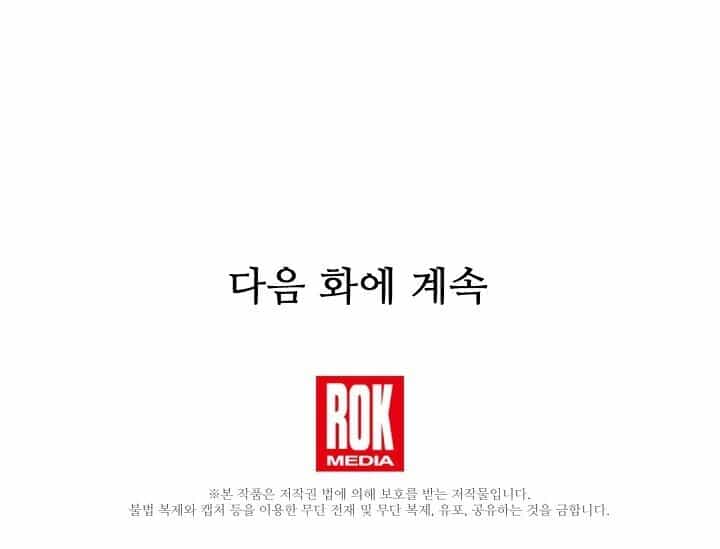Đại Dương Kiêu Sa - Chương 70.2 - ảnh 60